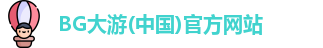 BG大游